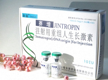 Achat Jintropin meilleur prix livraison rapide